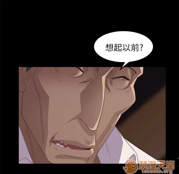 契约 卖身契约 | 第7话 第132页