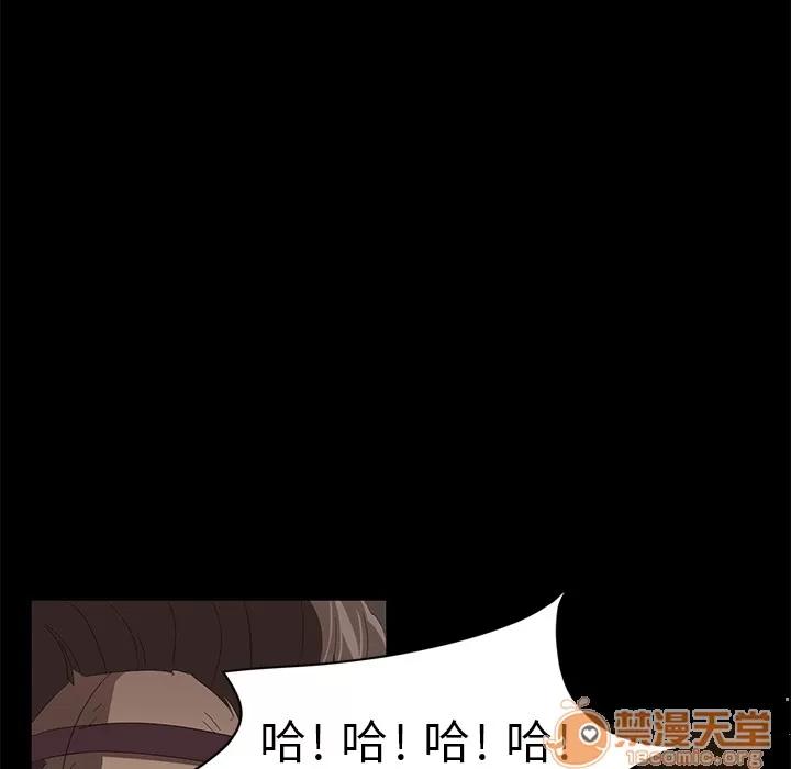 契约 卖身契约 | 第7话 第137页