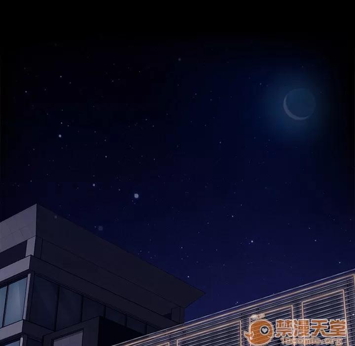 契约 卖身契约 | 第7话 第152页