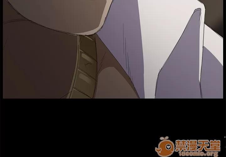 契约 卖身契约 | 第8话 第3页