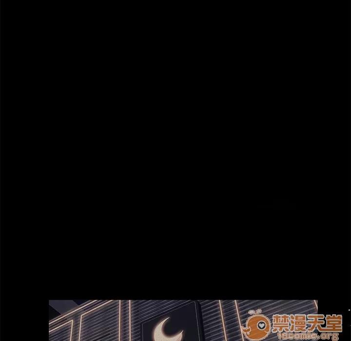 契约 卖身契约 | 第8话 第5页