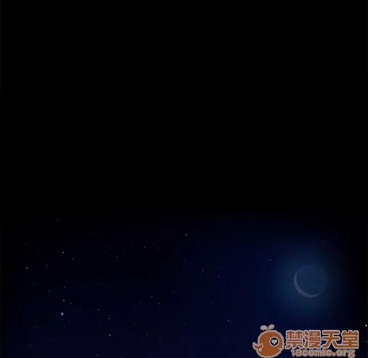 契约 卖身契约 | 第8话 第8页