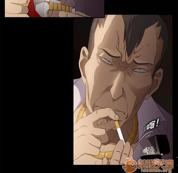 契约 卖身契约 | 第8话 第40页
