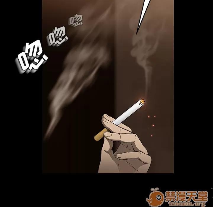 契约 卖身契约 | 第8话 第44页