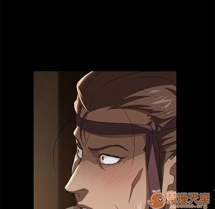 契约 卖身契约 | 第8话 第51页