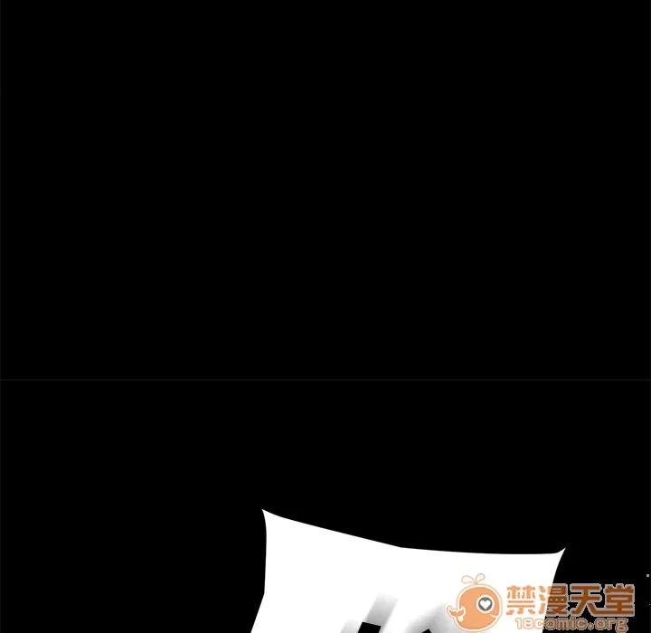 契约 卖身契约 | 第8话 第80页