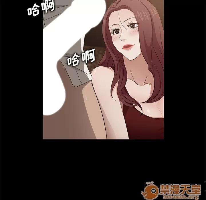 契约 卖身契约 | 第8话 第85页