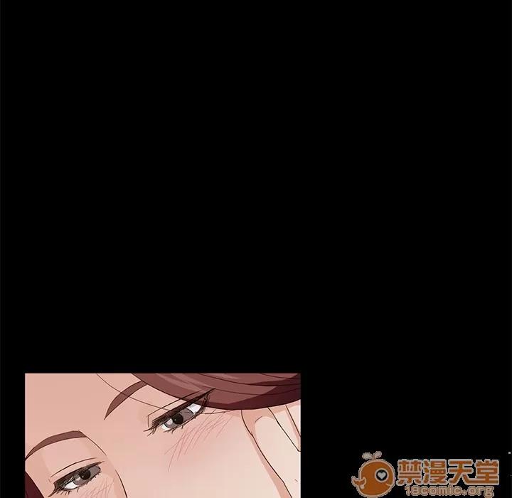 契约 卖身契约 | 第8话 第93页