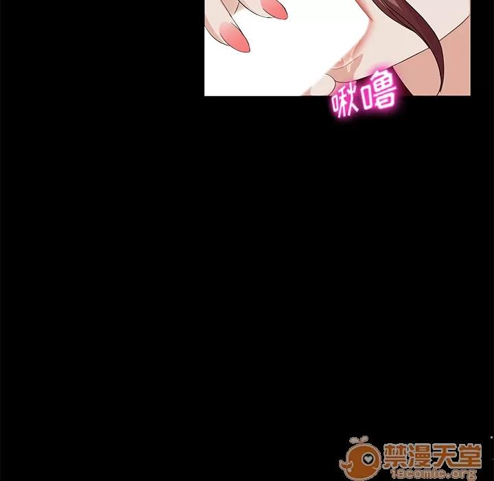 契约 卖身契约 | 第8话 第95页