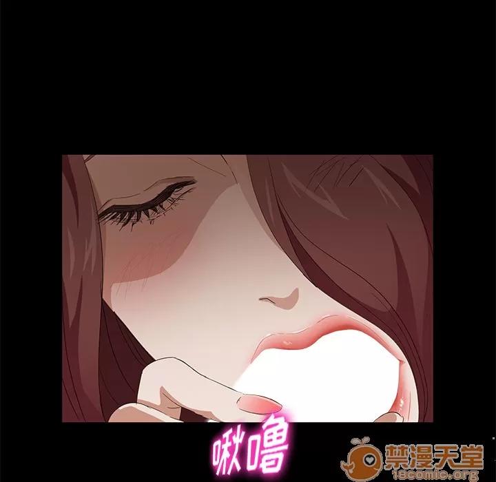 契约 卖身契约 | 第8话 第102页