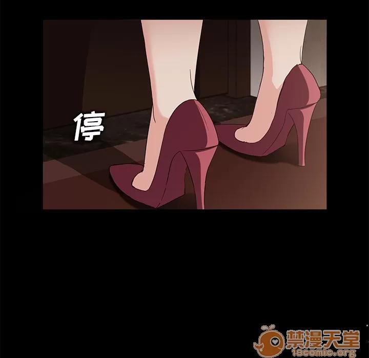 契约 卖身契约 | 第8话 第106页