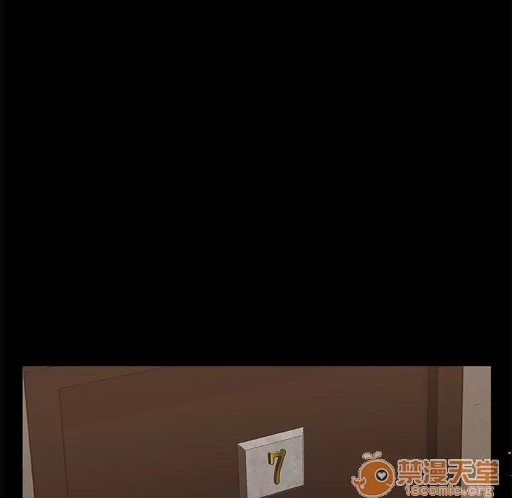 契约 卖身契约 | 第8话 第107页