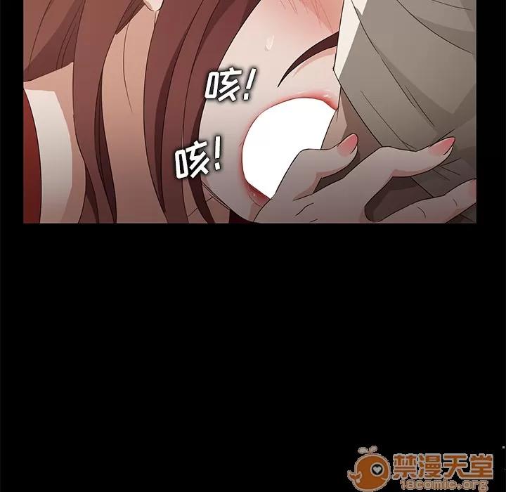 契约 卖身契约 | 第8话 第112页