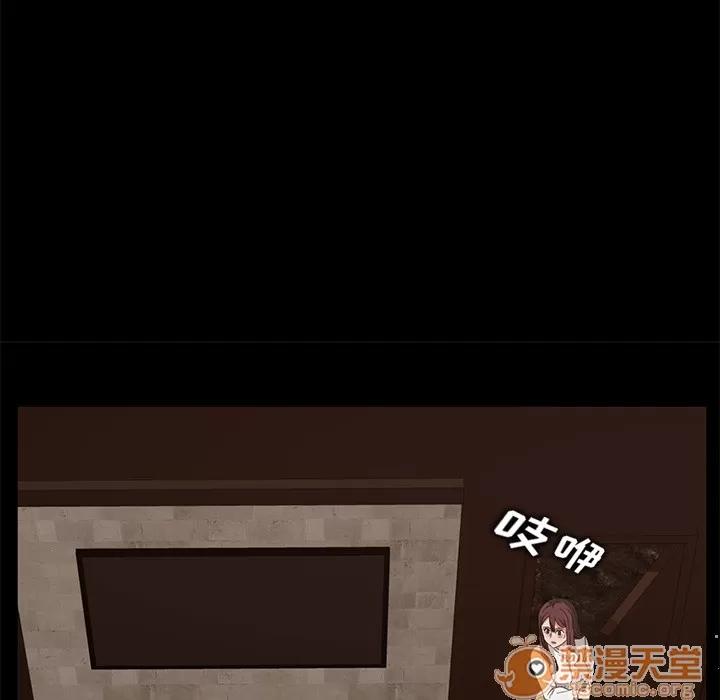 契约 卖身契约 | 第8话 第115页