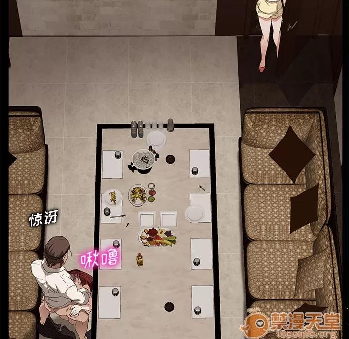 契约 卖身契约 | 第8话 第116页