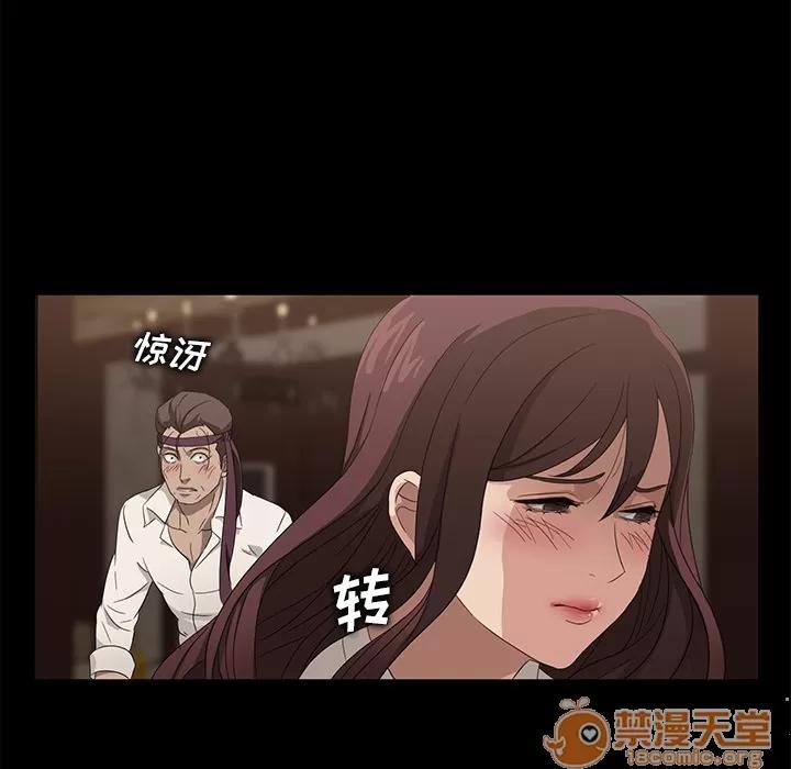 契约 卖身契约 | 第8话 第131页