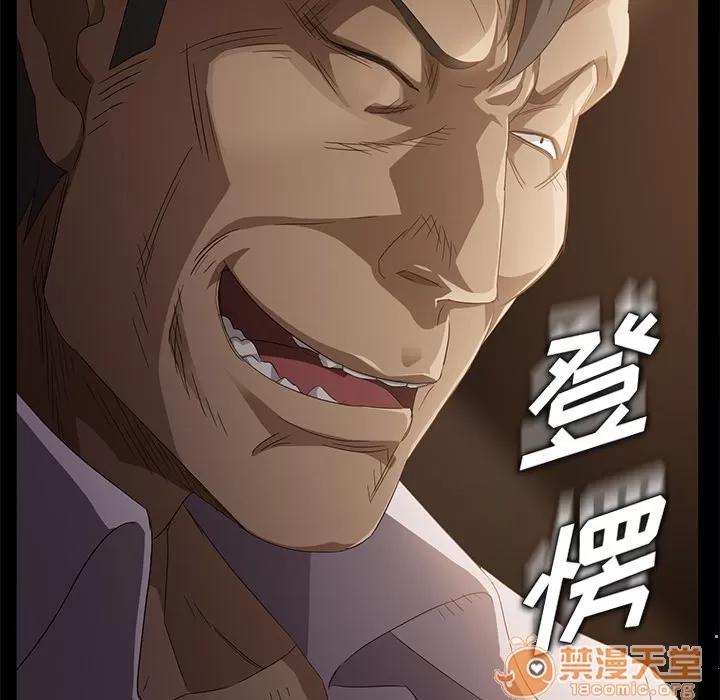 契约 卖身契约 | 第8话 第137页