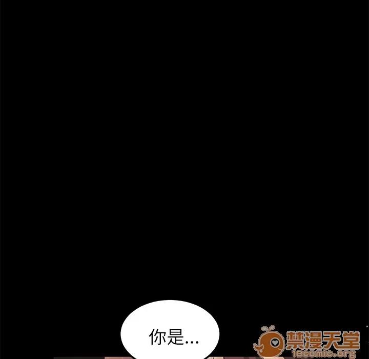 契约 卖身契约 | 第8话 第144页