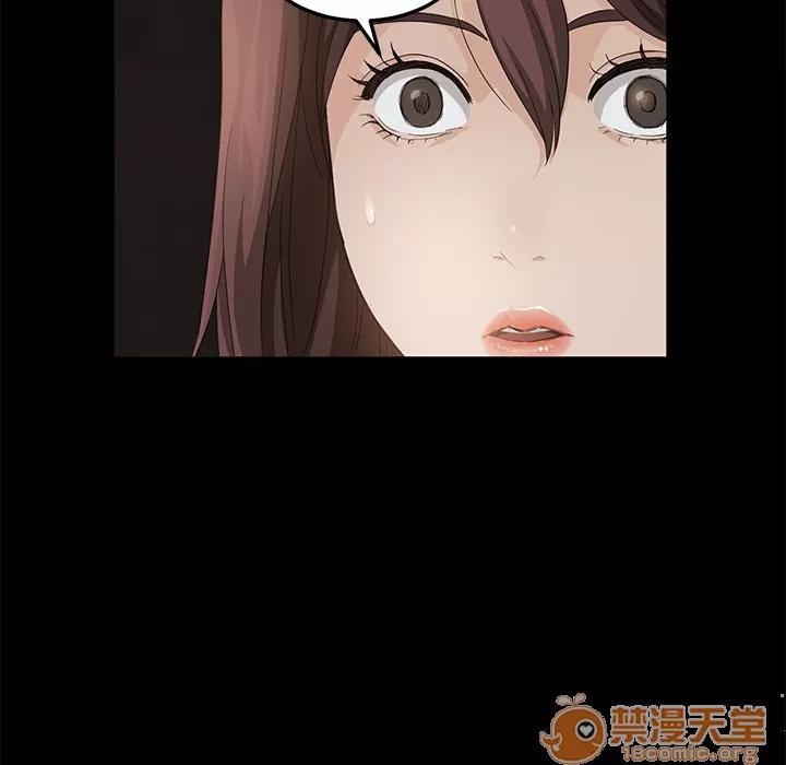 契约 卖身契约 | 第8话 第145页