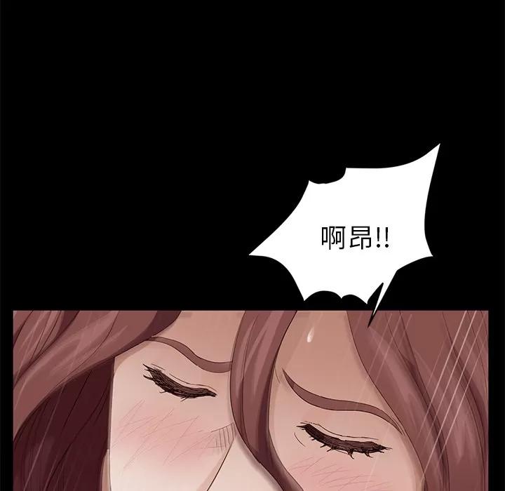 契约 卖身契约 | 第9话 第58页