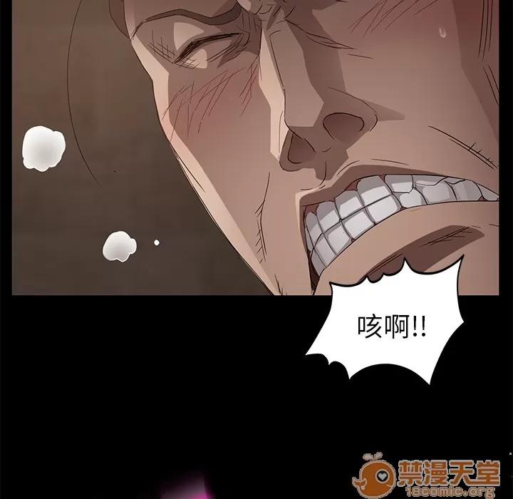 契约 卖身契约 | 第9话 第65页