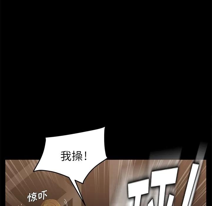 契约 卖身契约 | 第9话 第142页