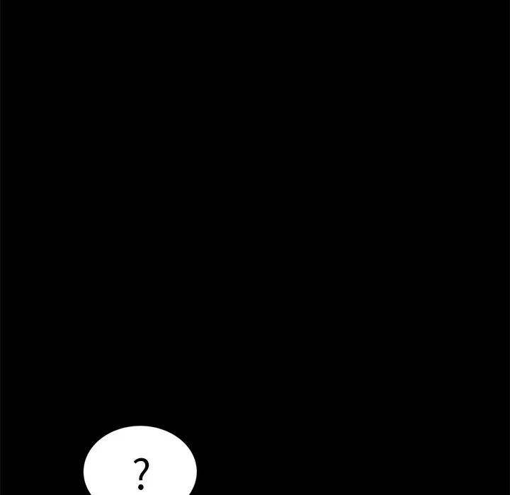 契约 卖身契约 | 第9话 第161页