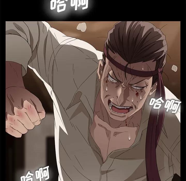 契约 卖身契约 | 第9话 第169页