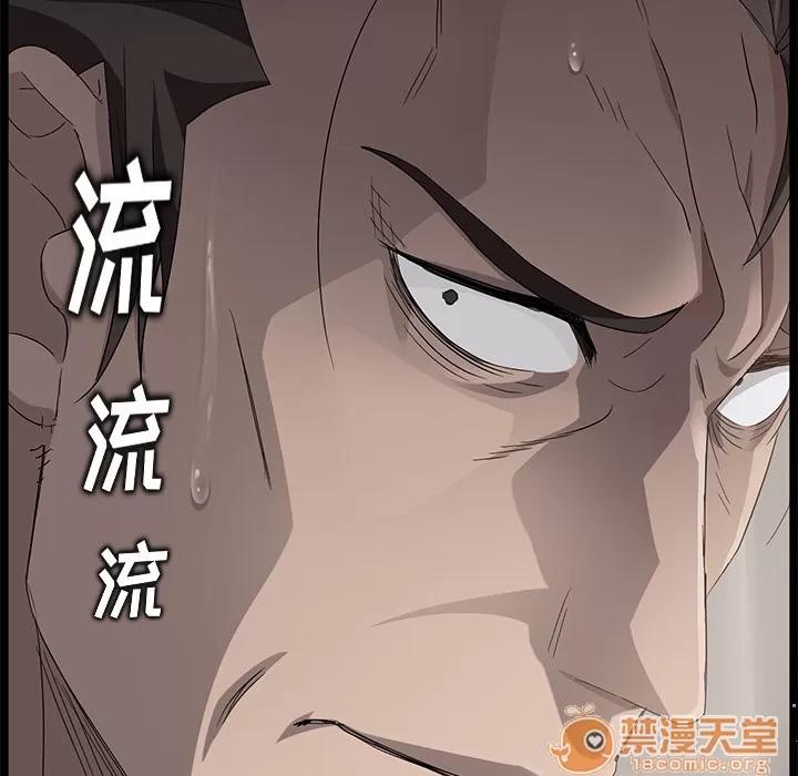 契约 卖身契约 | 第10话 第20页