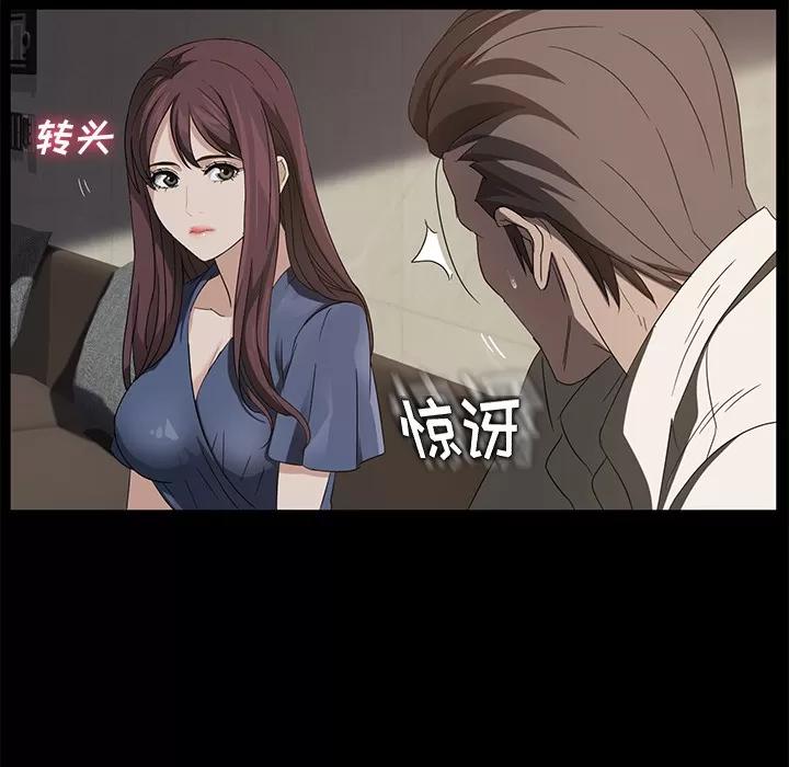 契约 卖身契约 | 第10话 第22页