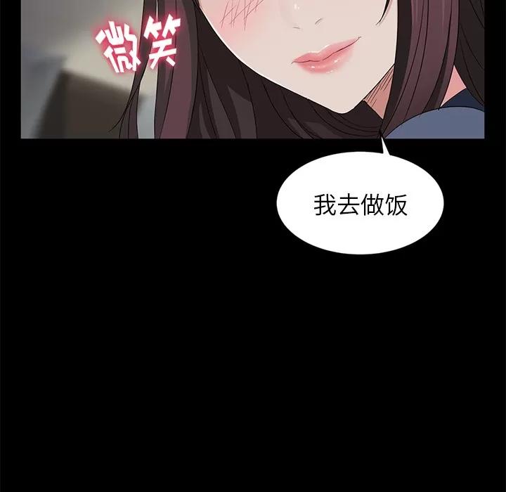 契约 卖身契约 | 第10话 第27页