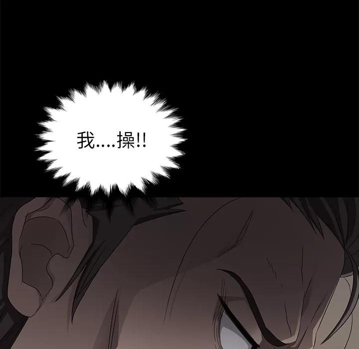契约 卖身契约 | 第10话 第36页