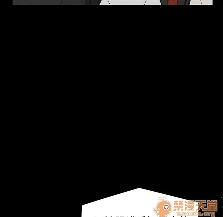 契约 卖身契约 | 第10话 第50页