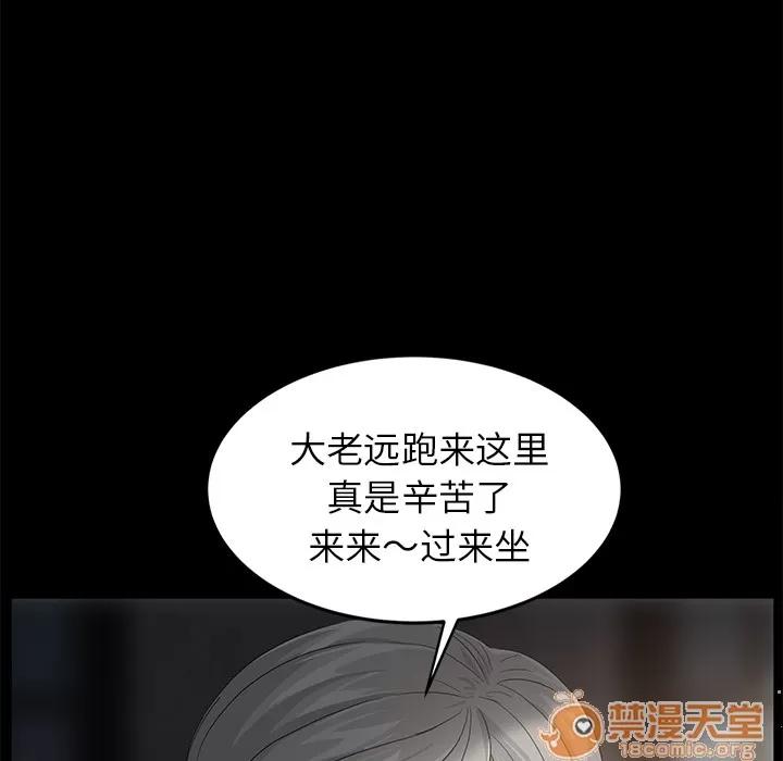 契约 卖身契约 | 第10话 第65页