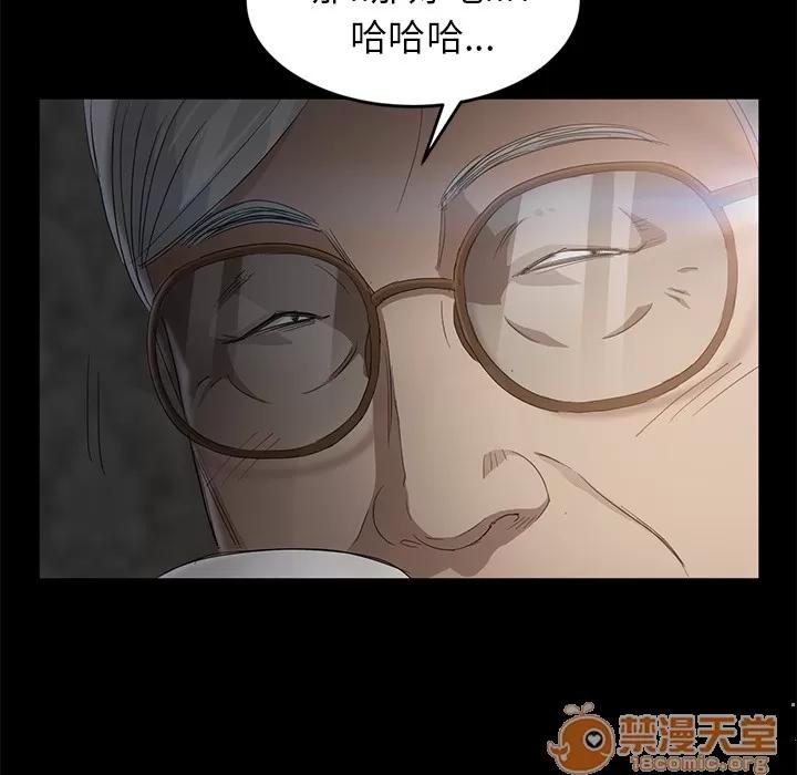 契约 卖身契约 | 第10话 第70页