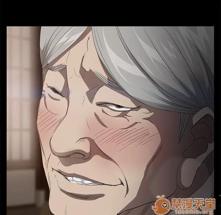 契约 卖身契约 | 第10话 第110页