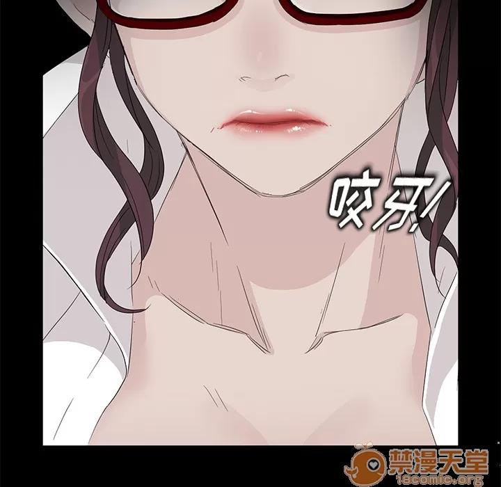 契约 卖身契约 | 第10话 第120页