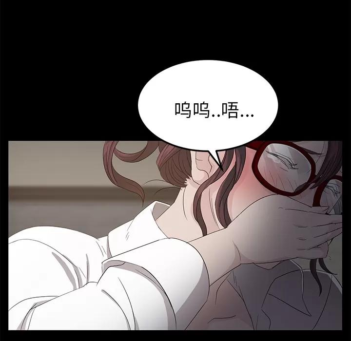 契约 卖身契约 | 第10话 第177页