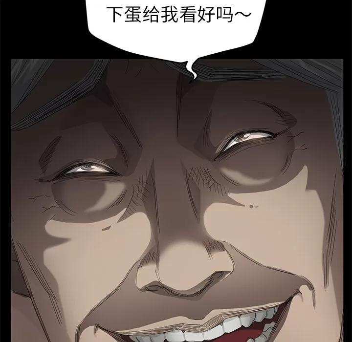 契约 卖身契约 | 第10话 第179页