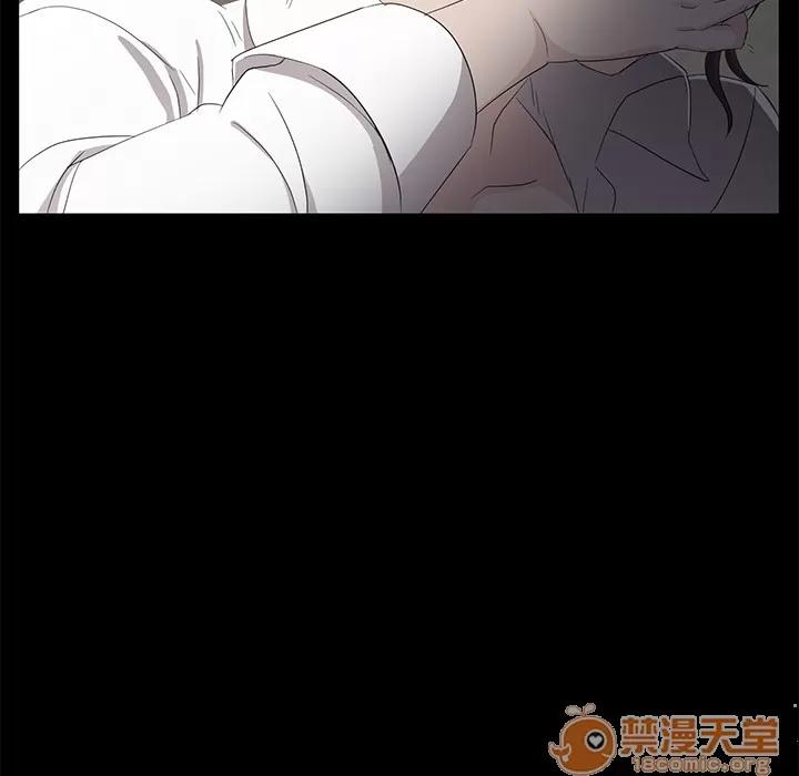 契约 卖身契约 | 第11话 第5页