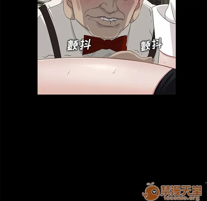契约 卖身契约 | 第11话 第50页