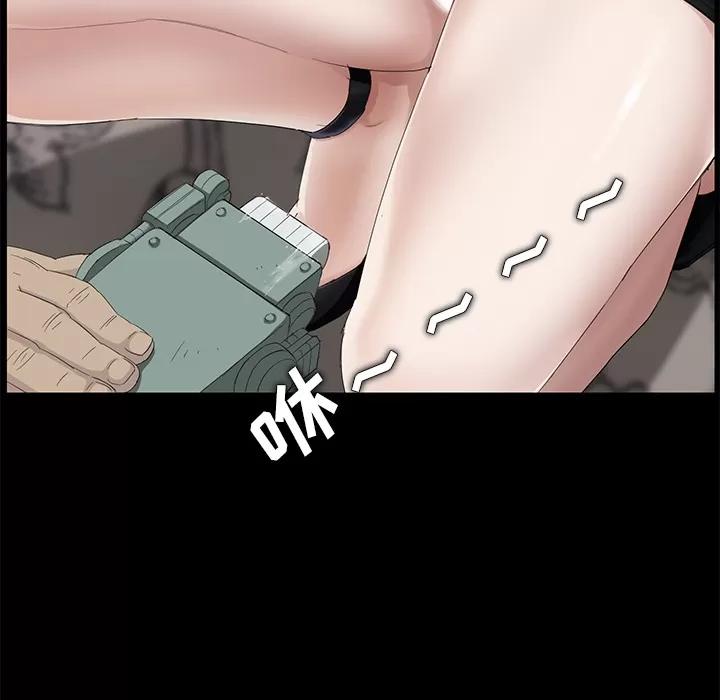 契约 卖身契约 | 第11话 第101页