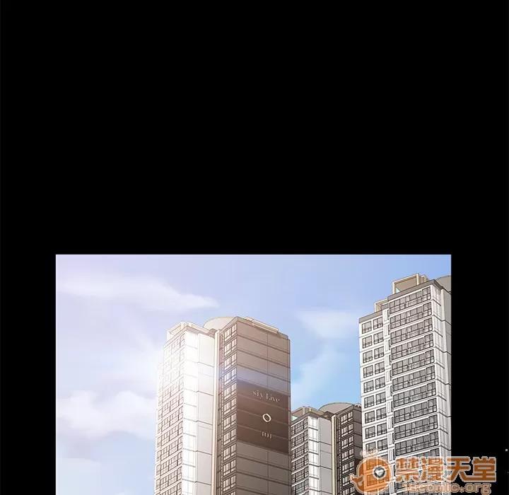 契约 卖身契约 | 第11话 第115页