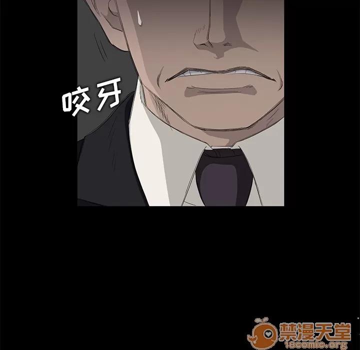 契约 卖身契约 | 第11话 第125页