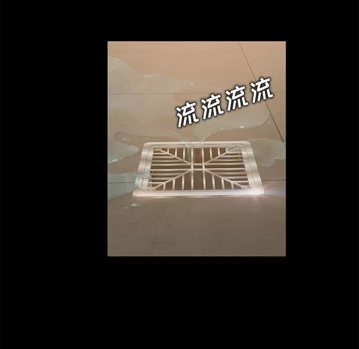 契约 卖身契约 | 第11话 第127页