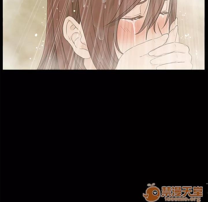 契约 卖身契约 | 第12话 第5页