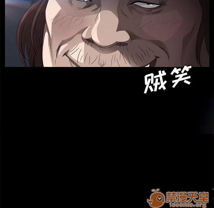 契约 卖身契约 | 第12话 第80页