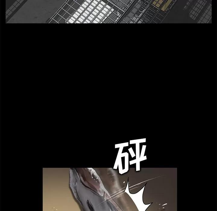 契约 卖身契约 | 第12话 第143页