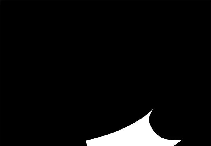 契约 卖身契约 | 第13话 第1页