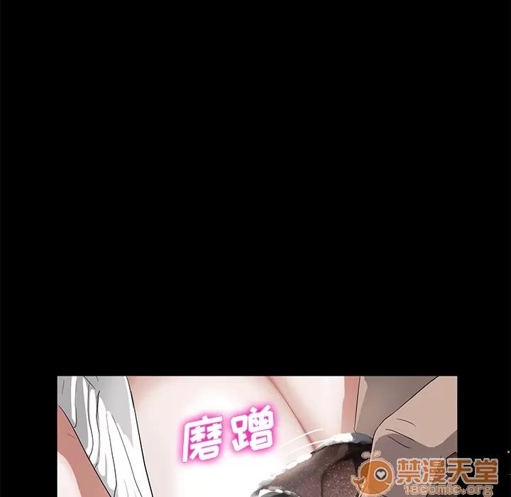 契约 卖身契约 | 第13话 第15页